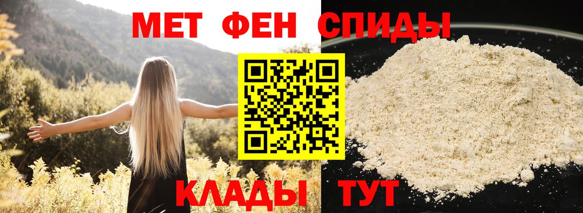 Кушва  АМФЕТАМИН VHQ  Амфетамин  Вход с VPN 