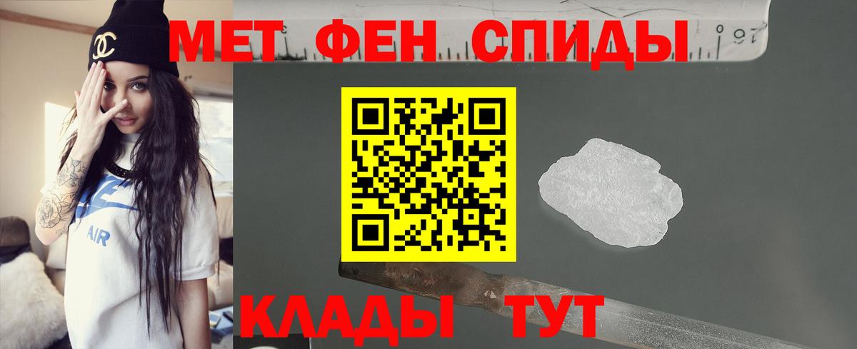Амфетамин 97% Кушва