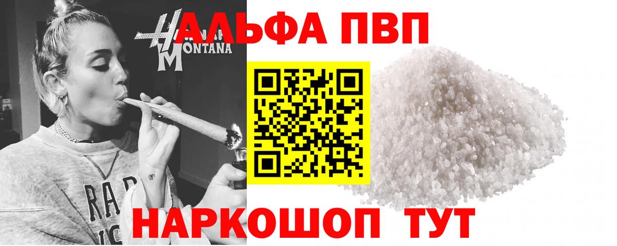 Бошки Шишки Кушва