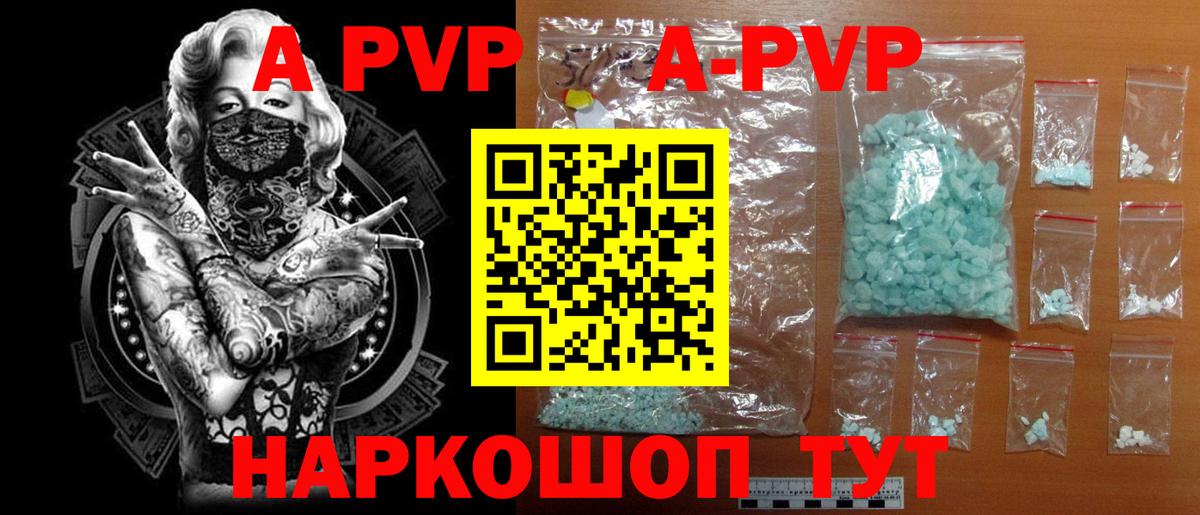 Марихуана  Alpha-PVP СК кристаллы  Экстази  Cocaine  ГАШ  Вход с VPN  Кушва  MDMA  МЕФ кристаллы 