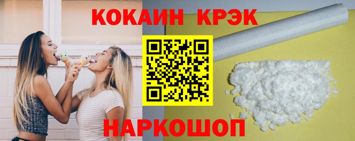 Cocaine Боливия Кушва