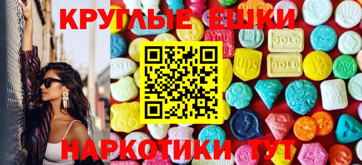 Кушва  ЭКСТАЗИ XTC  Ecstasy  Ecstasy 250 мг  Вход с VPN 