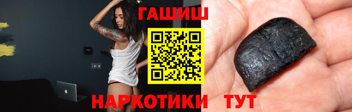ГАШ Cannabis  Вход с VPN  ГАШИШ ice o lator  Гашиш  Кушва 