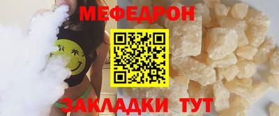 бутират Канаш