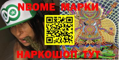 бутират Канаш