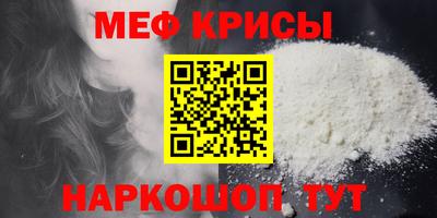альфа пвп Камышлов