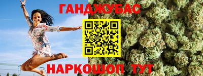 бутират Канаш
