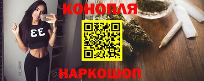 бутират Канаш