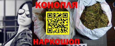 бутират Канаш
