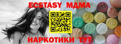 альфа пвп Камышлов