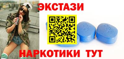 альфа пвп Камышлов