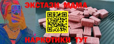 бутират Канаш