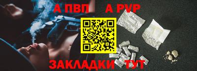 бутират Канаш
