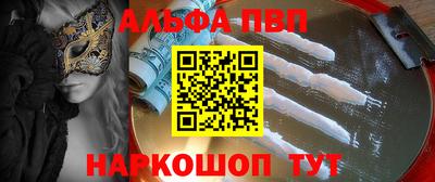 бутират Канаш