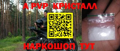альфа пвп Камышлов