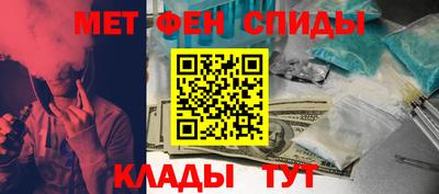 бутират Канаш