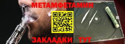 сатива Кандалакша