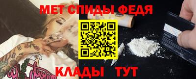альфа пвп Камышлов