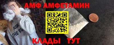 бутират Канаш