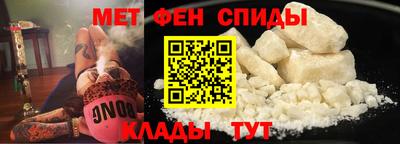 альфа пвп Камышлов