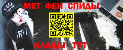 альфа пвп Камышлов