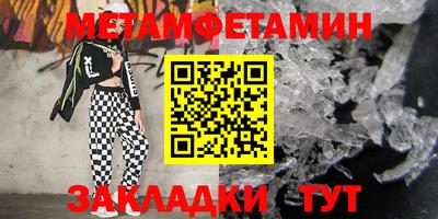 бутират Канаш