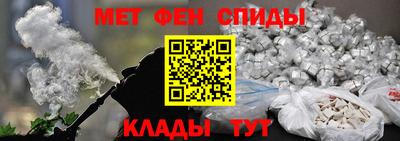 альфа пвп Камышлов