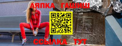 сатива Кандалакша