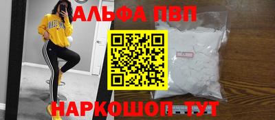бутират Канаш