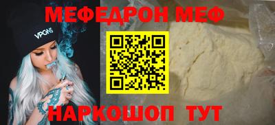 бутират Канаш