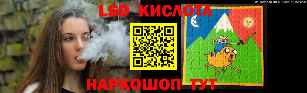 Кушва  Лсд 25 экстази ecstasy  LSD-25 экстази ecstasy  Лсд 25 экстази  Вход с VPN 
