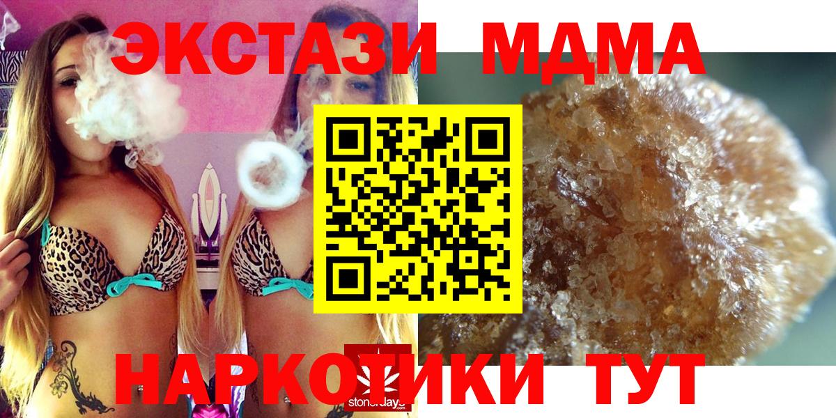 MDMA Molly Кушва
