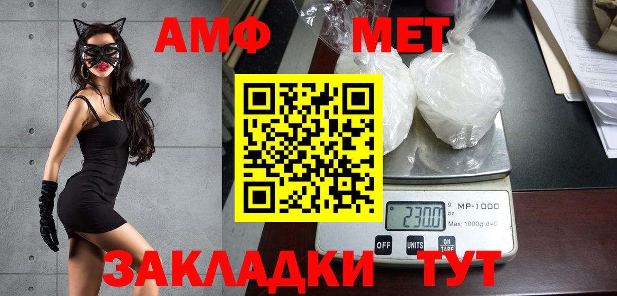 Метамфетамин пудра  Метамфетамин пудра  Вход с VPN  Кушва 